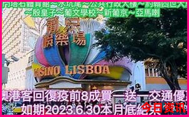 慕尼黑十大著名景点